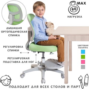 Кресло детское Holto-22 зеленое в Чите - предосмотр 1