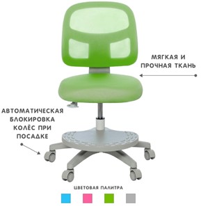 Кресло детское Holto-22 зеленое в Чите - предосмотр 4
