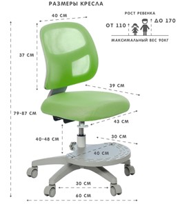 Кресло детское Holto-22 зеленое в Чите - предосмотр 5