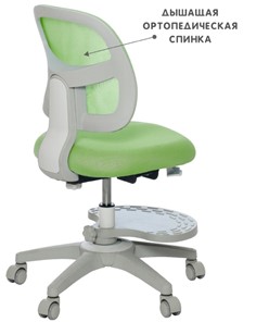 Кресло детское Holto-22 зеленое в Чите - предосмотр 6