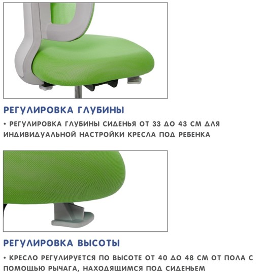 Кресло детское Holto-22 зеленое в Чите - изображение 8