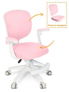 Детский растущий стул Ergokids Soft Air Pink (Y-240 KP) в Чите