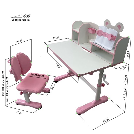 Растущая парта и стул Carezza Pink FUNDESK в Чите - изображение 12