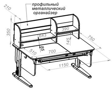 Растущий стол Lp/70-45 (СУТ.62 PRO) + Tumba 8 с лотком белый/белый/крем в Чите - изображение 3