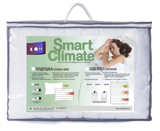 Одеяло Стеганое Smart Bio Twin в Чите - изображение 1