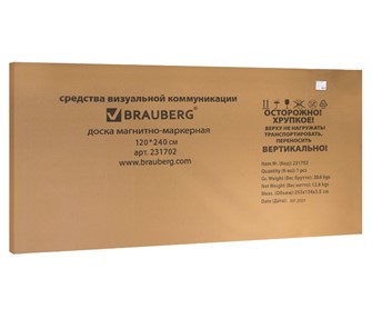 Магнитная доска на стену BRAUBERG Premium 120х240 см, улучшенная алюминиевая рамка в Чите - предосмотр 7